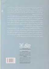 اندوه خاموش(عواقب حاملگلی نافرجام مرگ جنین نوزاد)